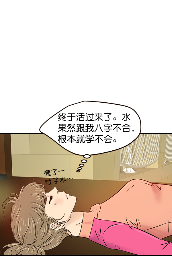 第20话58