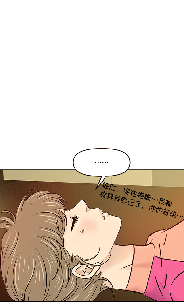 第20话59
