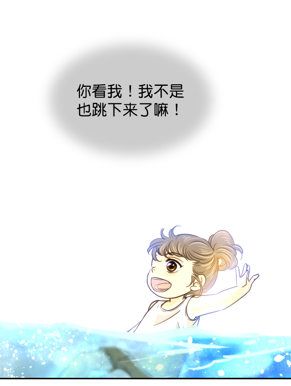 第20话62