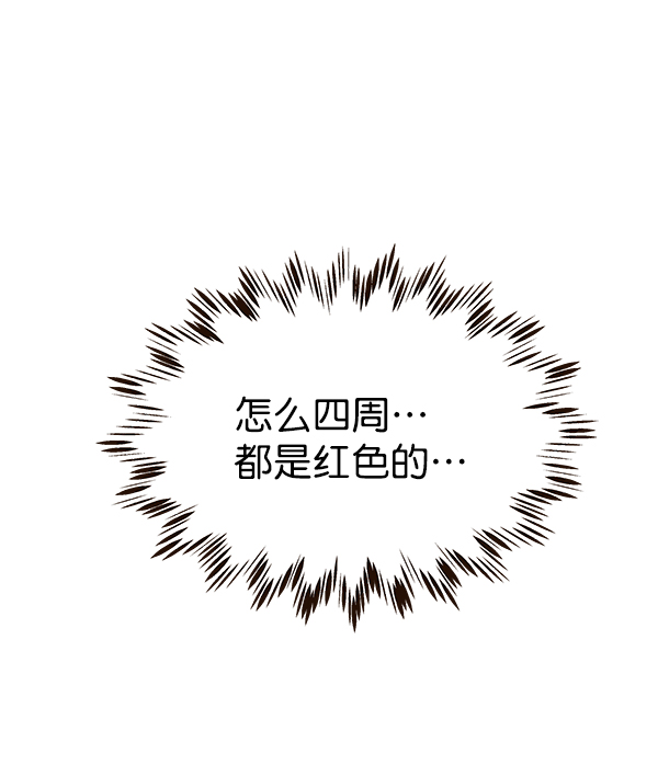 第20话76