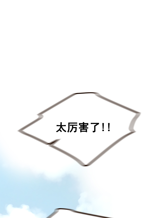 第20话79