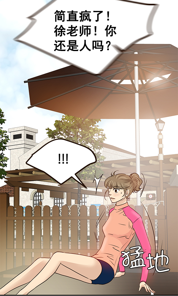 第20话80