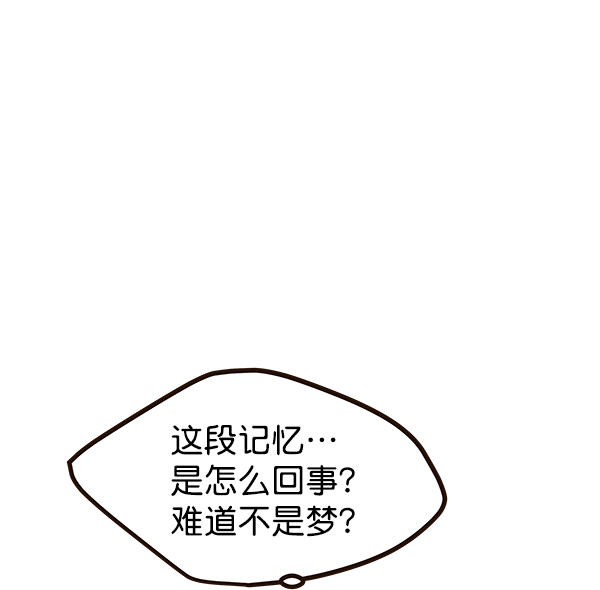 第20话81