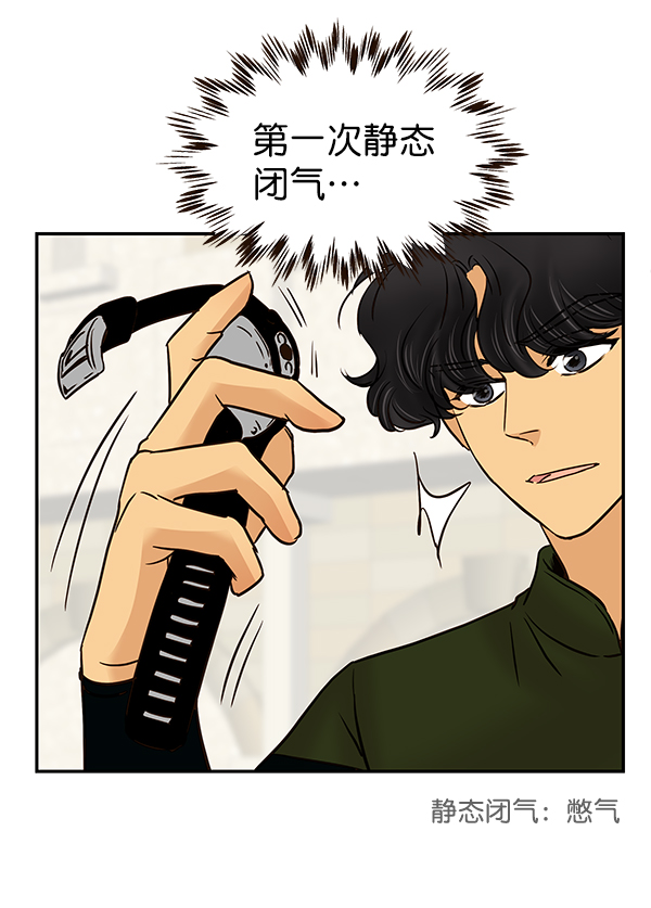 第20话94
