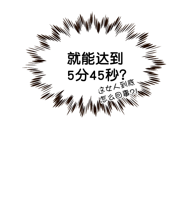 第20话95