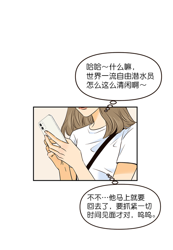 第24话104