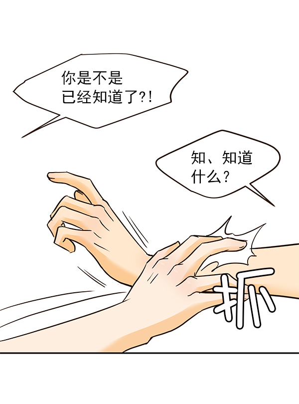第24话111