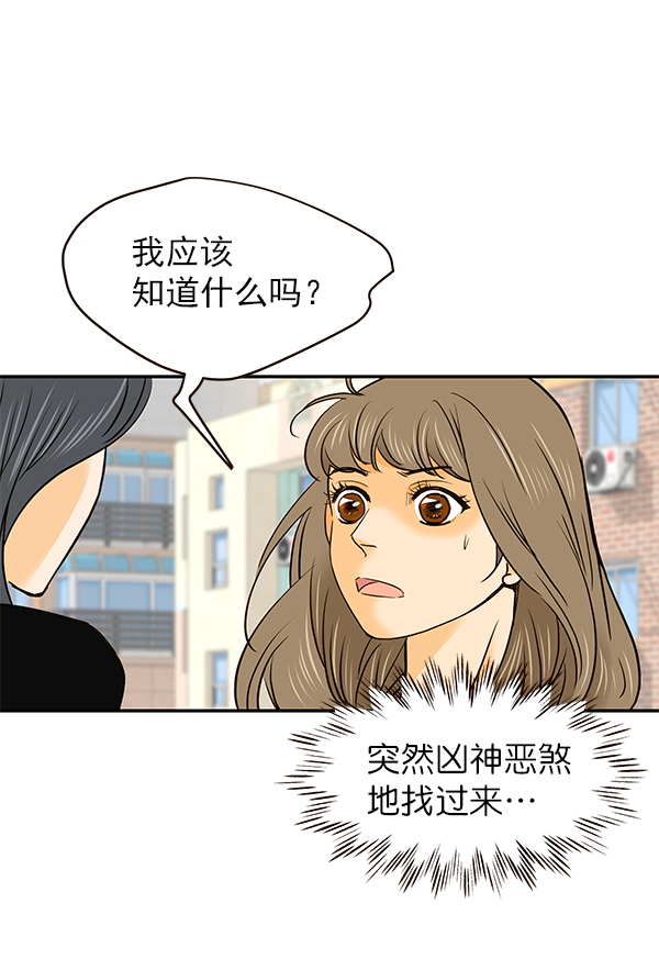 第24话112