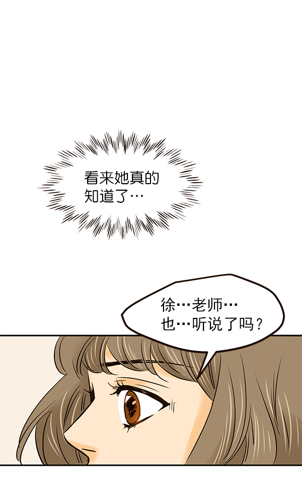 第24话115