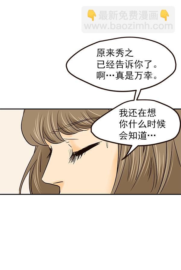 第24话116