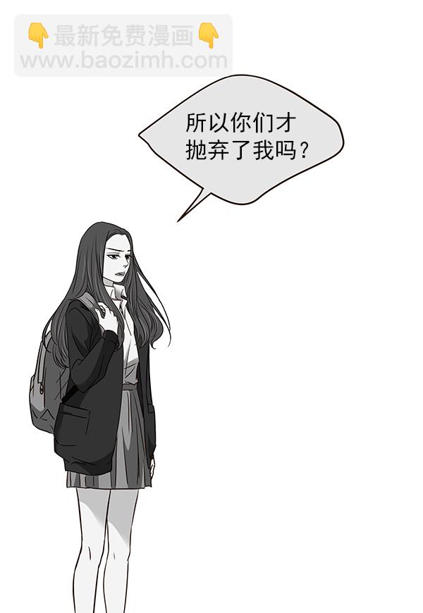 第24话12