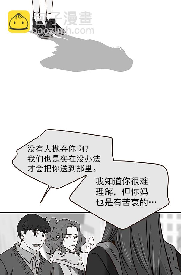 第24话13
