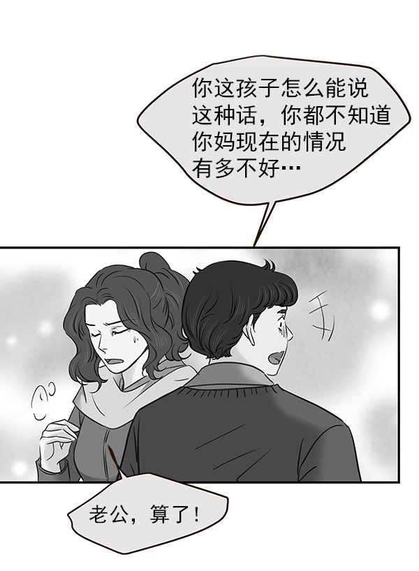 第24话18