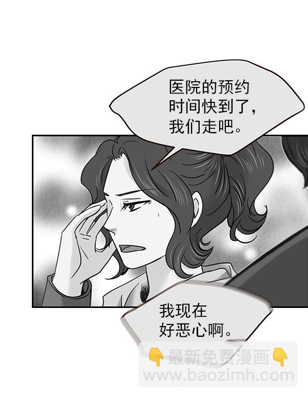 第24话20