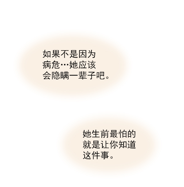 第24话30