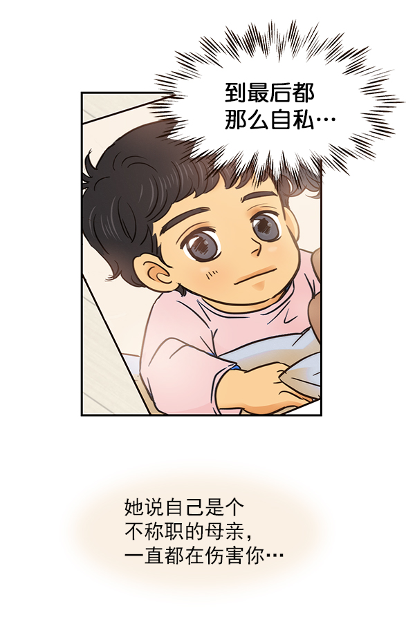 第24话31
