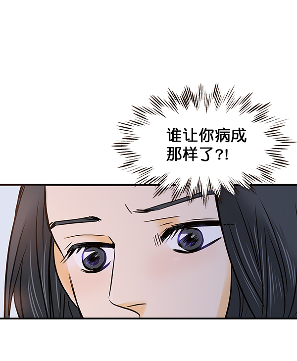 第24话32
