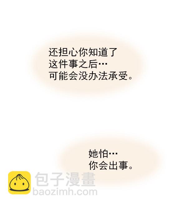 第24话33
