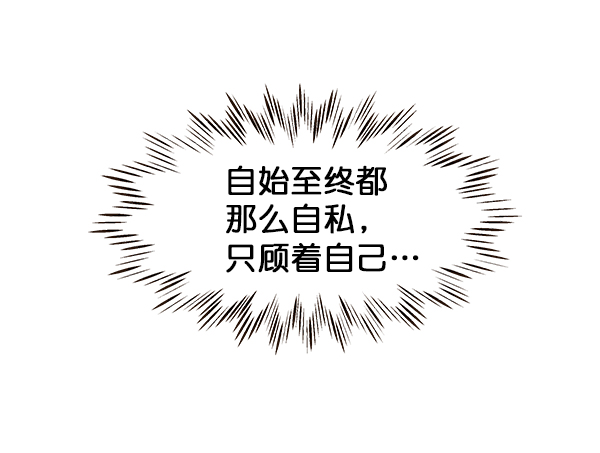 第24话35