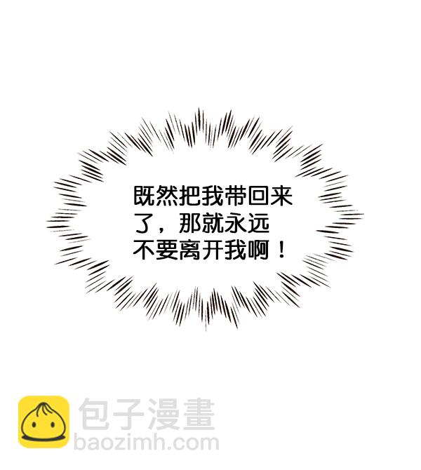 第24话36