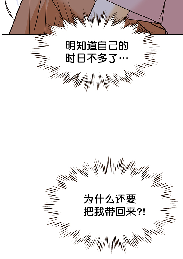 第24话38