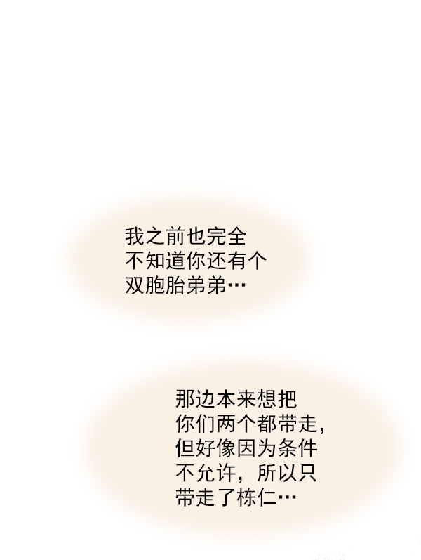 第24话39