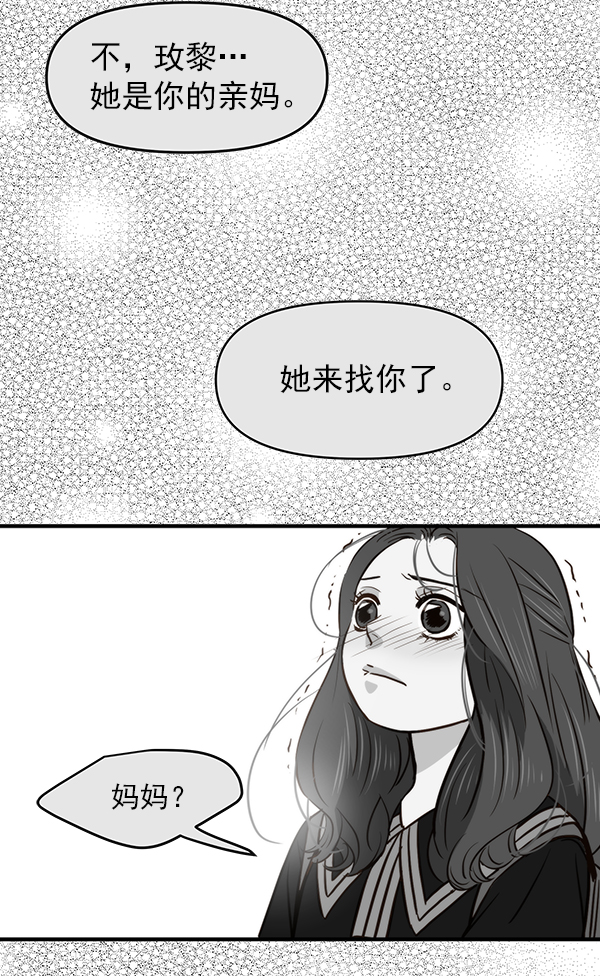 第24话4