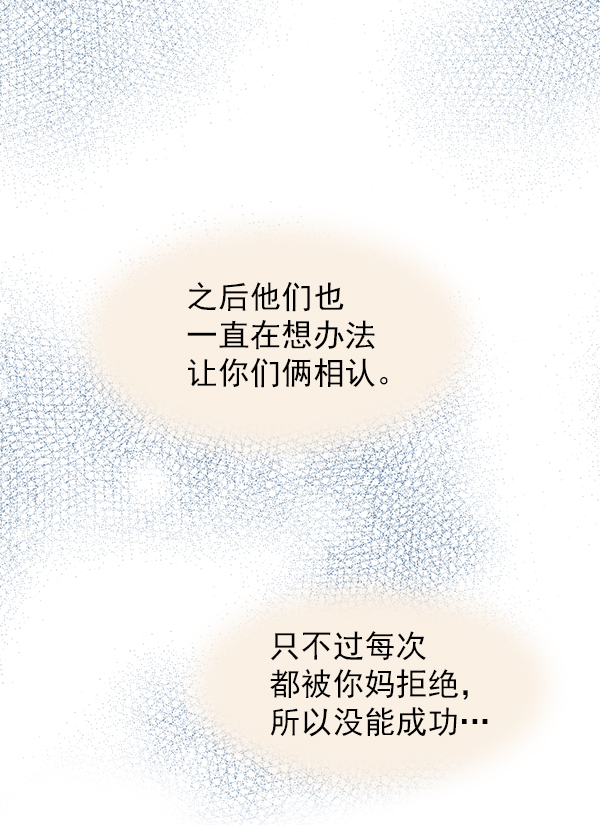 第24话41