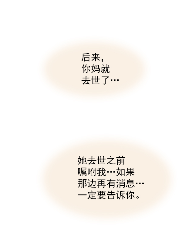 第24话45