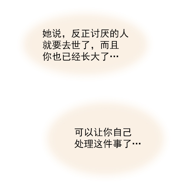 第24话47