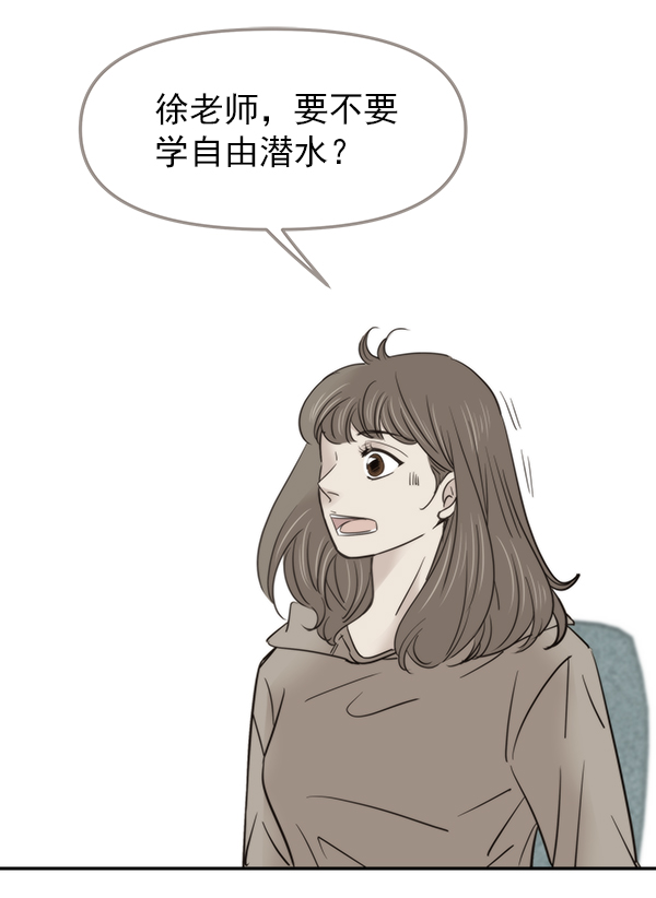 第24话54