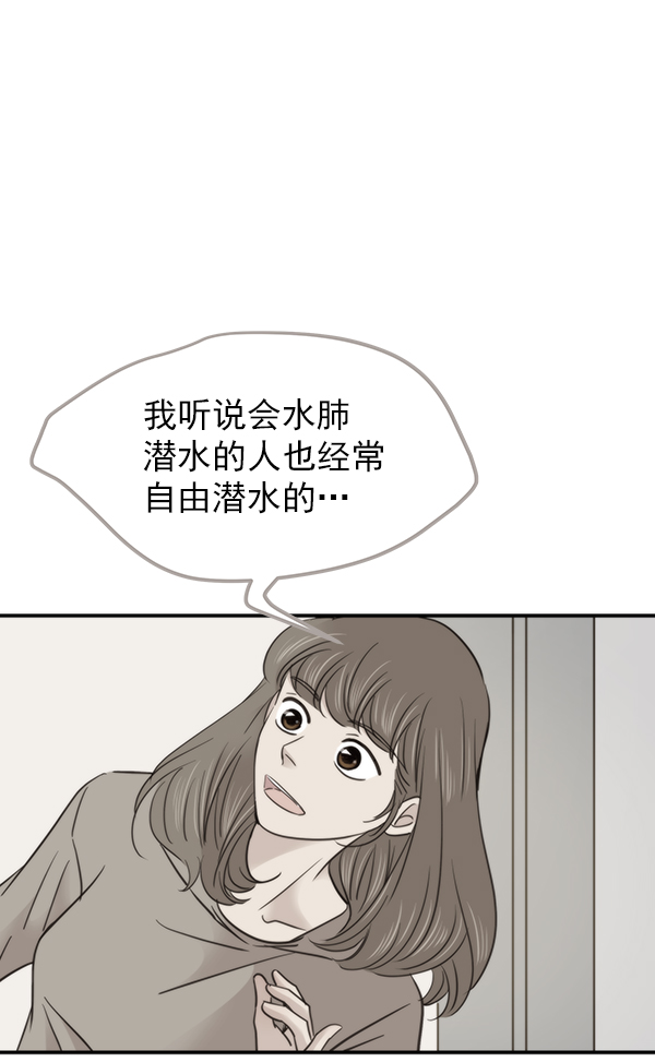 第24话56