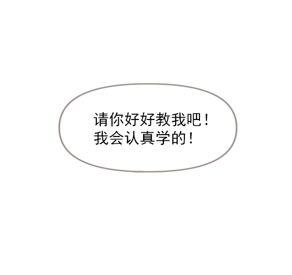 第24话66