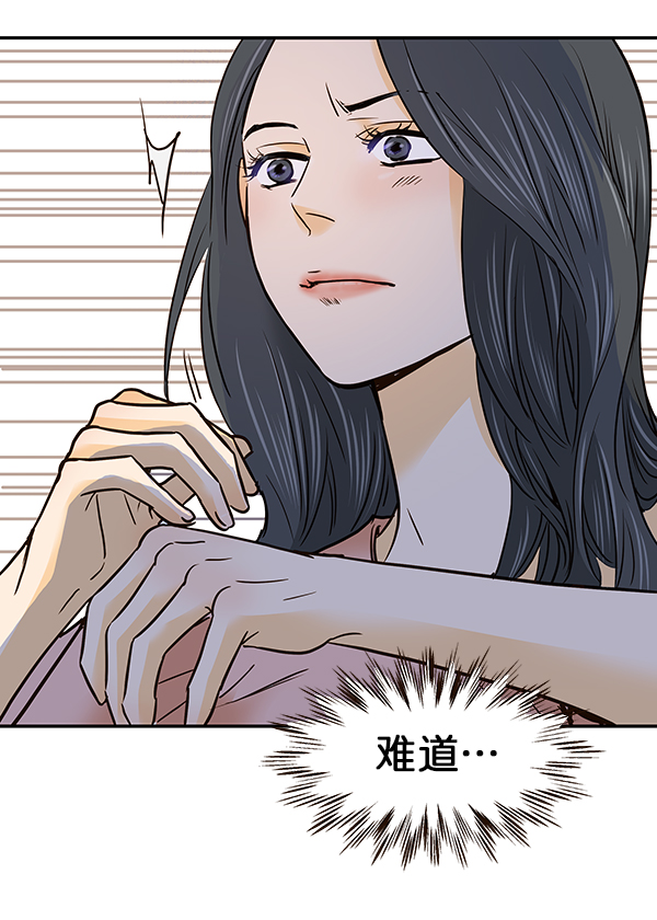 第24话67