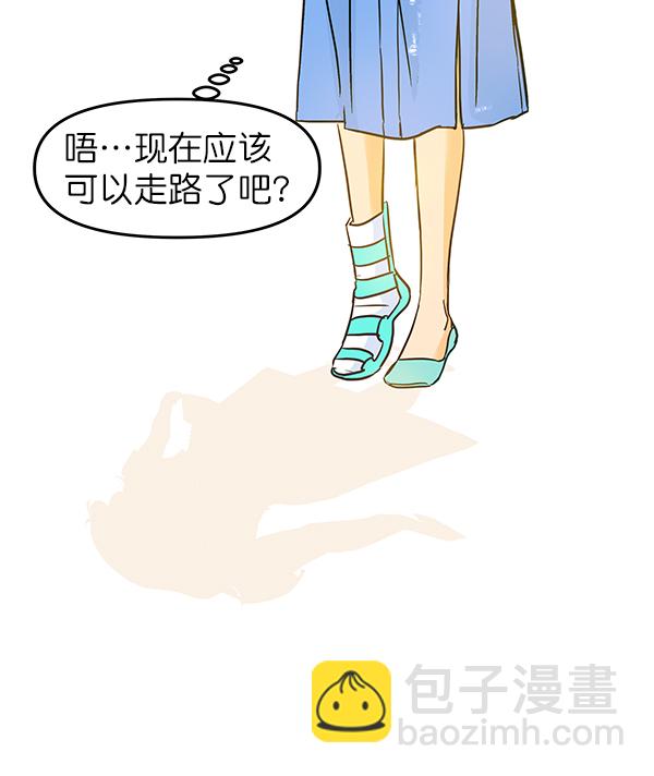 第24话75
