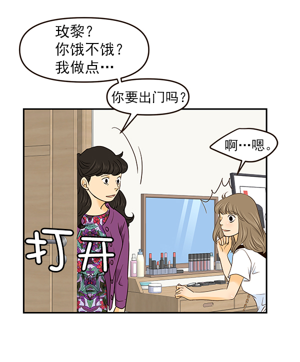 第24话80