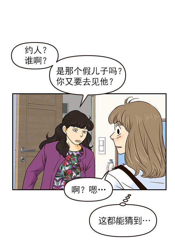 第24话83