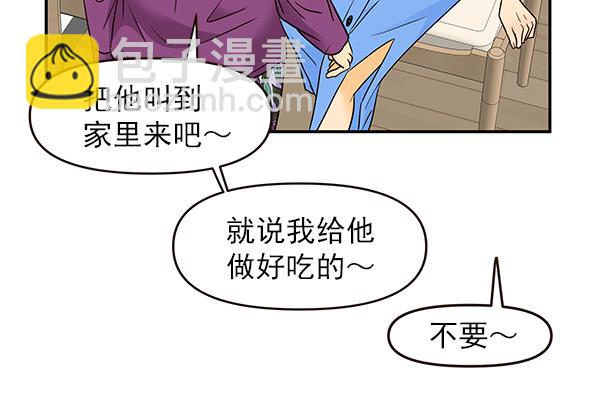 第24话86
