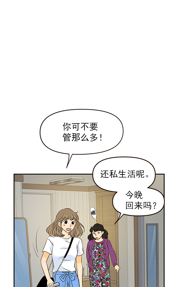 第24话88