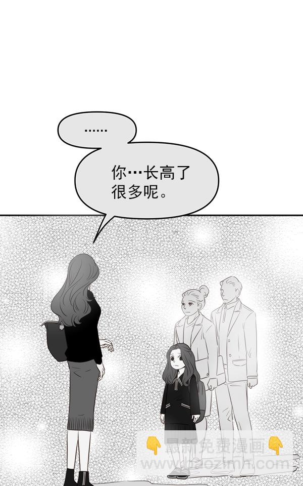 第24话9