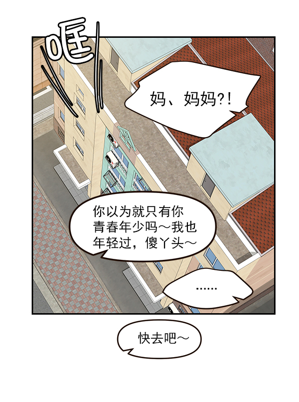 第24话93