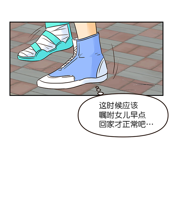 第24话96