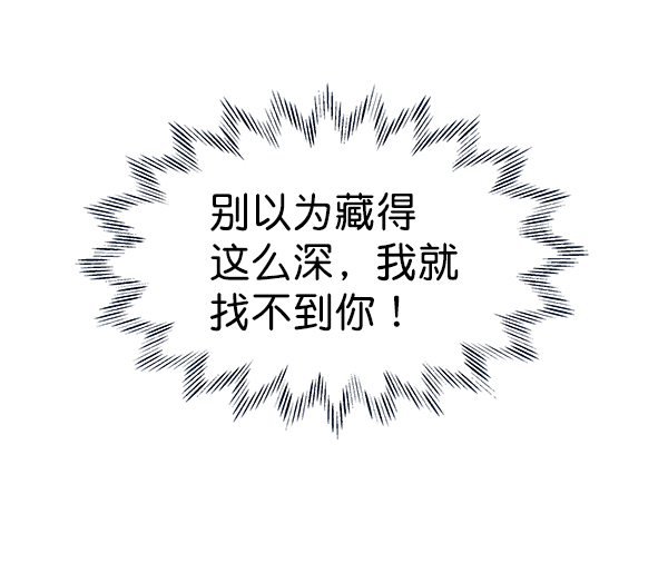 第36话29