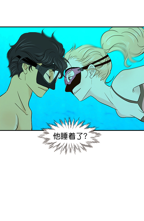 第36话33