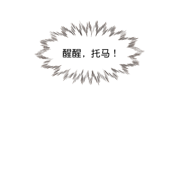 第36话35