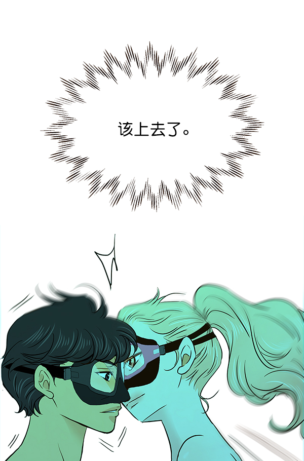 第36话37