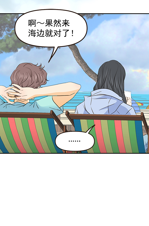 第36话43