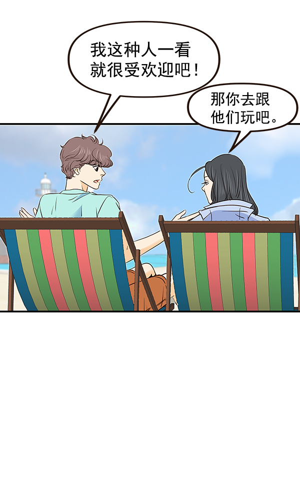 第36话46