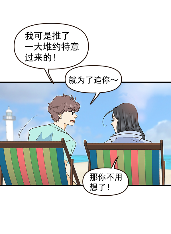 第36话51