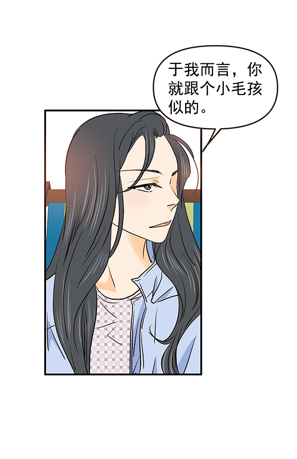 第36话54